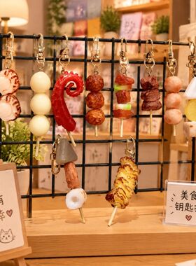 韩国铁板烧烤肉食物烧烤串鱿鱼须