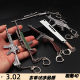 Kalanchi Zinc Alloy Jedi Peace Elite Keychain
