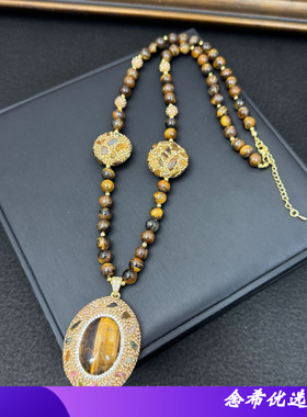 新款天然虎眼石镶嵌项链吊坠珠宝