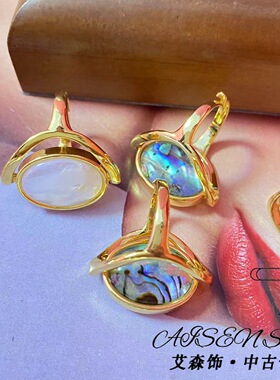 戒指中古戒指开口可调节镶嵌贝母