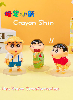 正版变形记车载家居摆件可爱卡通