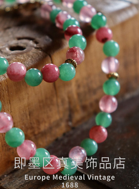 粉绿撞色双串叠戴粉纹石东陵玉圆