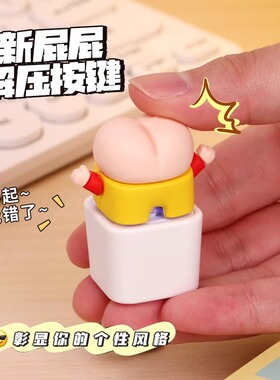 木鱼按键功德积攒器带音效高颜值