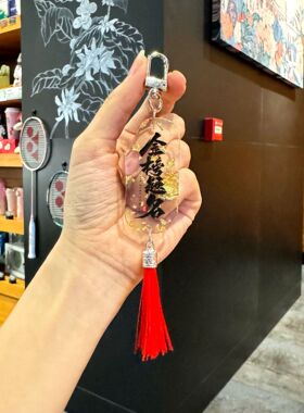 高考加油礼物金榜题名滴胶挂件钥