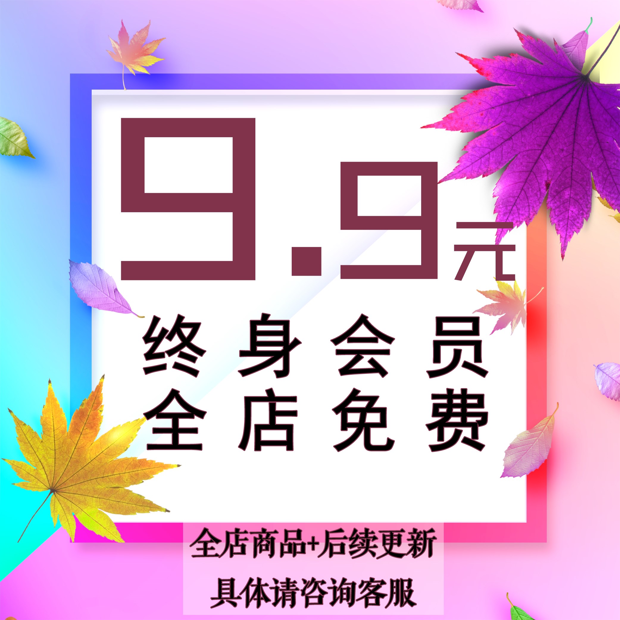 712国潮56个民族人物卡通形象插画五十六个民族风服饰元素ps素材 - 图0