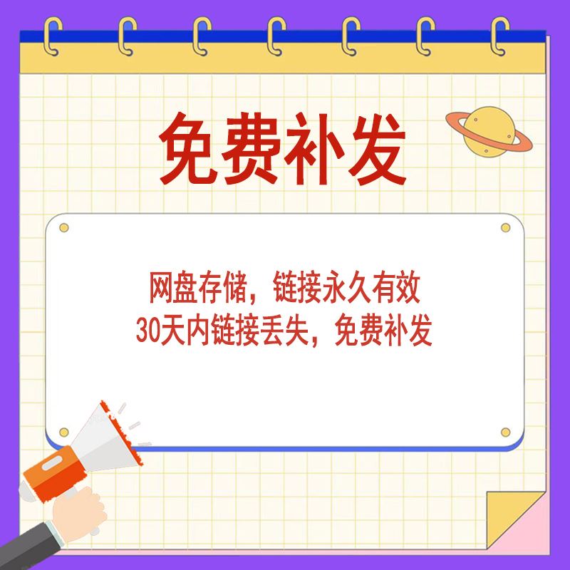 高差地形台阶阶梯SU模型公园广场小游园护坡处理竖向设计草图大师 - 图1