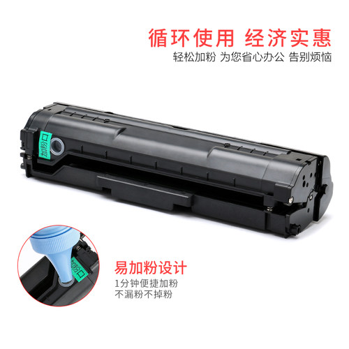 【英文版】适用三星scx-3405硒鼓ml2160 2165打印机墨盒scx3400一体机粉盒MLT-D101S碳粉盒101 3405f晒鼓碳粉 - 图2