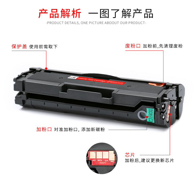 【英文版】适用三星scx-3405硒鼓ml2160 2165打印机墨盒scx3400一体机粉盒MLT-D101S碳粉盒101 3405f晒鼓碳粉 - 图1