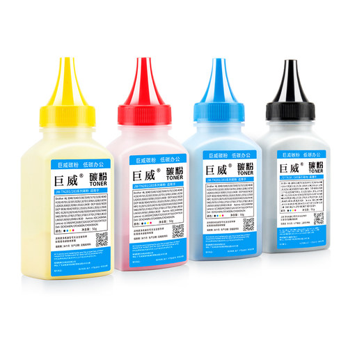 适用TOEC光电通MP3100CDN打印机碳粉MP3104CDN MP3130CDN MP3105CDN OEP3110CDN OEP3112CDN OEP3115CDN墨粉 - 图2