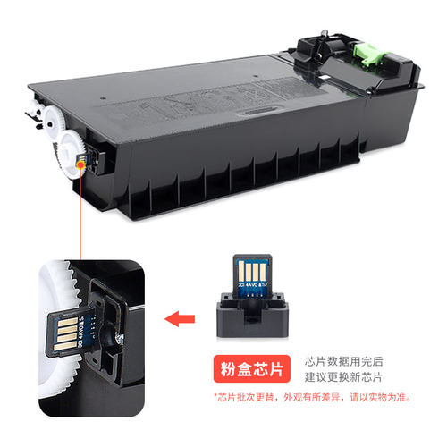 适用夏普MX-315CT粉盒芯片MX-2658N/U 2658NV/UV复印机墨盒MX-M3158N/U M3158NV/UV MX-M3558N/NV墨粉盒芯片 - 图1