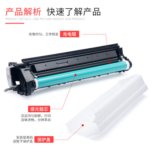 适用佳能NPG-59感光鼓组件iR2002G 2002L硒鼓2024N 2200L 2202DN鼓架iR2204TN 2204L 2425套鼓2206ad/i成像鼓 - 图2