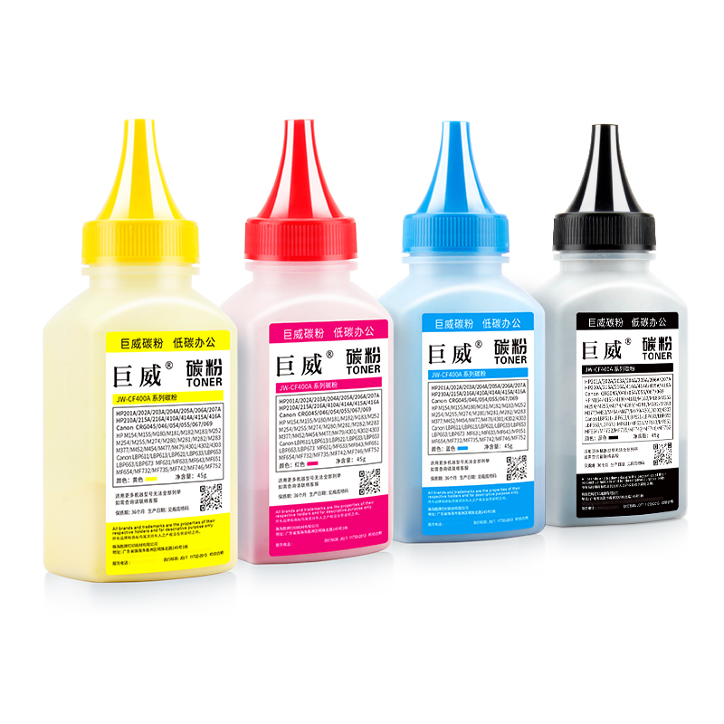 适用柯尼卡美能达1600W碳粉1700W 1650EN 1680MF 1690MF激光打印机粉盒补充碳粉bizhub C15P C17 C18彩色墨粉 - 图2