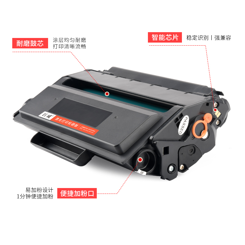 适用得力M2500D硒鼓易加粉T1A T1 M2500DN M2500DW墨盒P2500D/DN/DW/DNW碳粉盒M2500AD/ADN/ADW/ADNW兼容原装 - 图2