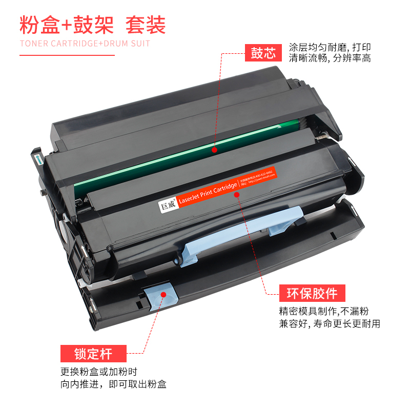 【顺丰】巨威适用利盟X203N粉盒Lexmark X204N墨盒X203DN X204DN黑白激光打印机硒鼓鼓架碳粉盒 - 图2