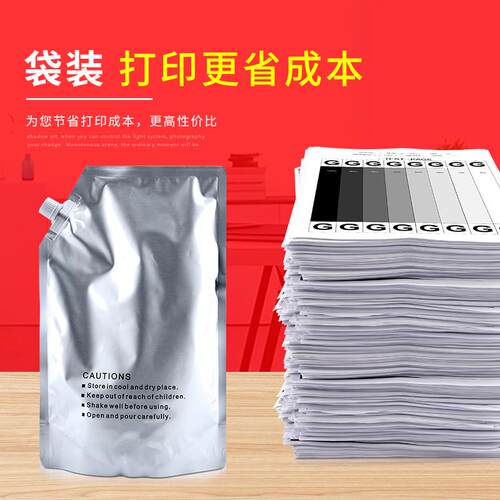 适用柯尼卡美能达TN211墨粉柯美Bizhub200 250 262 282 300 350 362 7728 震旦AD258 288 AD358 388碳粉TONER - 图3