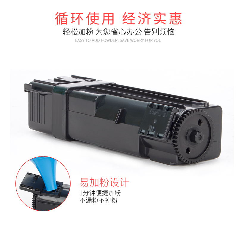 巨威 适用富士施乐CP305D粉盒CM305df CP305EG打印机墨粉盒DocuPrint CP305 CM305 CT201636彩色硒鼓墨粉筒 - 图2