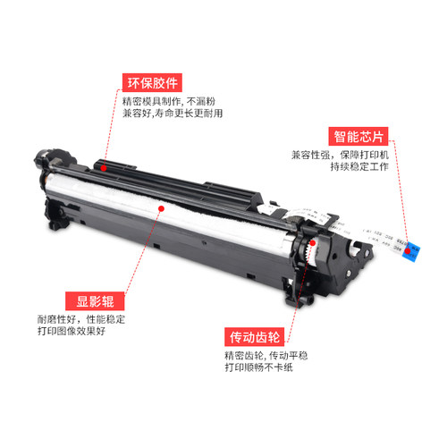 适用京瓷DV5230显影仓P5021cdw/cdn M5021cdn M5521cdw/cdn P5026cdn/cdw M5526cdn/cdw P5018cdn显影组件架 - 图2