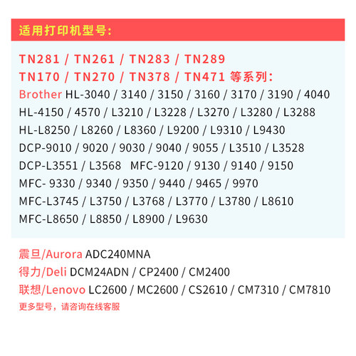 适用TOEC光电通MP3100CDN打印机碳粉MP3104CDN MP3130CDN MP3105CDN OEP3110CDN OEP3112CDN OEP3115CDN墨粉 - 图3