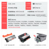 Suitable for Fuji Xerox M268dw toner cartridge M225dw powder cartridge M228db/b M228Z ink cartridge P225db P268b Fuji Xerox DocuPrint P265dw toner cartridge drying drum