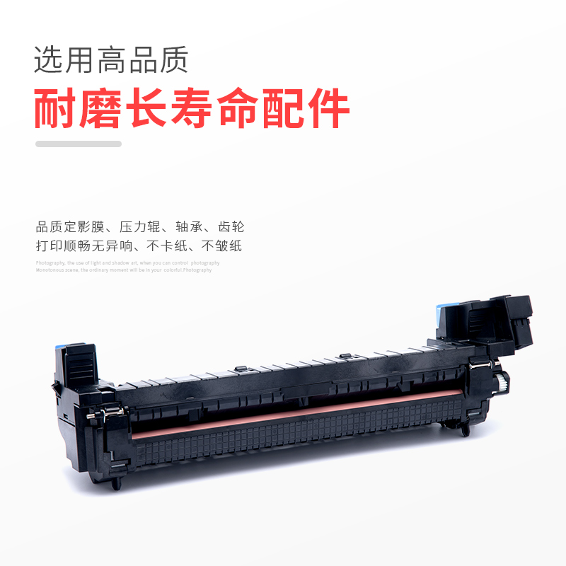 适用惠普HP5525定影器CP5525DN M750n定影组件M750dn M750xh Color LaserJet CP5525XH打印机加热组件 热凝器 - 图2