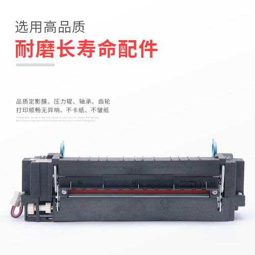 适用理光SP C220定影器C220S C220N C221SF C222DN加热器Ricoh Aficio C231SF C232SF彩色打印复印机定影组件 - 图2