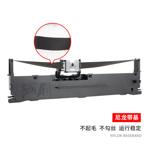 适用沧田中税TS620K色带架TS630K TS635K色带框沧田金税CT730K 730+ CT735K 735+ LQ635K墨条发票快递单打印 - 图1