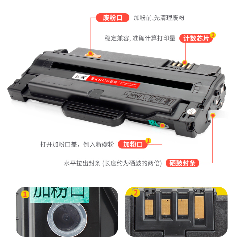 巨威适用东芝220S硒鼓Toshiba 220S 221S打印机墨盒易加粉T-2210粉盒碳粉DP-2210晒鼓DP2220碳粉盒墨粉墨粉盒 - 图1