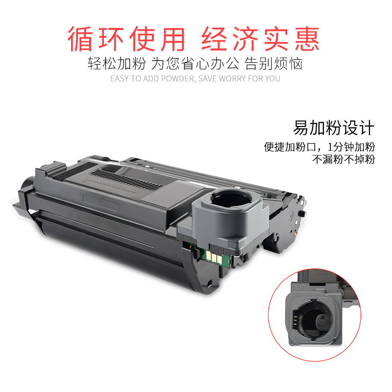 适用惠普ns1005硒鼓ns1020w/c粉盒ns1005c hp109a成像鼓Laser mf - 图1