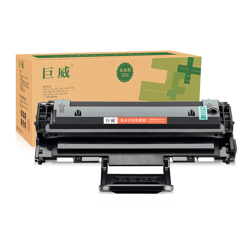 巨威 适用三星ml2241硒鼓D108S ml1641 ML-1640 ML2241打印机墨盒MLT-D108S粉盒ml2240 ml1642打印机晒鼓碳粉 - 图0