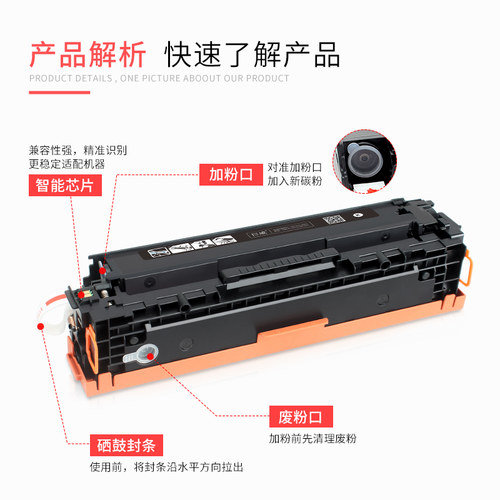 适用佳能331硒鼓佳能MF628Cw硒鼓MF626Cn MF623cn MF621cn彩色激光打印机墨盒mf624Cw一体机碳粉盒易加粉晒鼓 - 图2