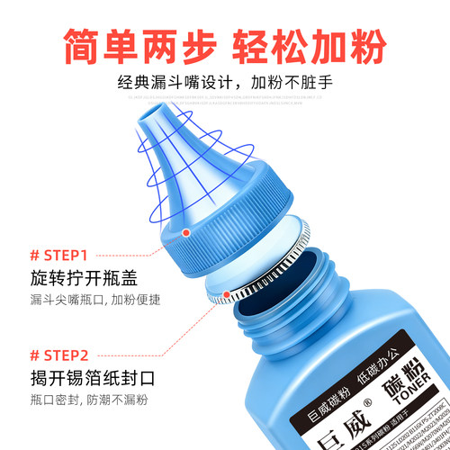 巨威 适用富士施乐3020碳粉Phaser 3020打印机墨粉WorkCentre 3025黑白激光多功能一体机 106R02773硒鼓碳粉 - 图2