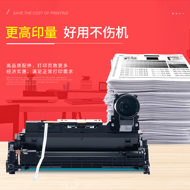 兼容惠普原装W1580A成像鼓158鼓架HP LaserJet Tank MFP 1005w 1020w打印机硒鼓2506dw 2606dn/SDN/SDW感光鼓 - 图1