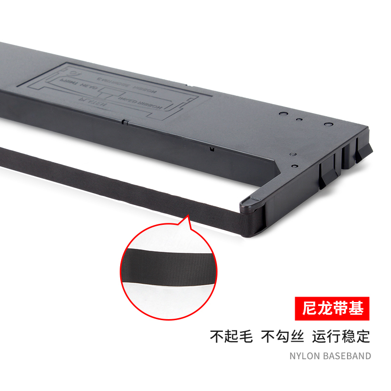 通用于联想DP600+ DP620色带架 DP300 DP400色带条DP500 DP620 LENOVO税控发票针式打印机色带框 墨带芯 墨盒 - 图1