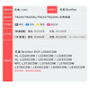 Suitable for Brother TN229XL powder cartridge L3280CDW toner cartridge HL-L3220CDW L8245CDW ink cartridge MFC-L3720CDW L3765CDW L3780CDW L8395CDW toner cartridge