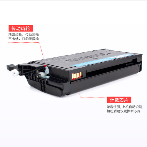 适用三星CLP-770ND硒鼓CLP-775ND 771硒鼓CLP620ND 615 670ND CLX6220 6250FX墨盒CTL-K609S粉盒K508S碳粉盒 - 图2