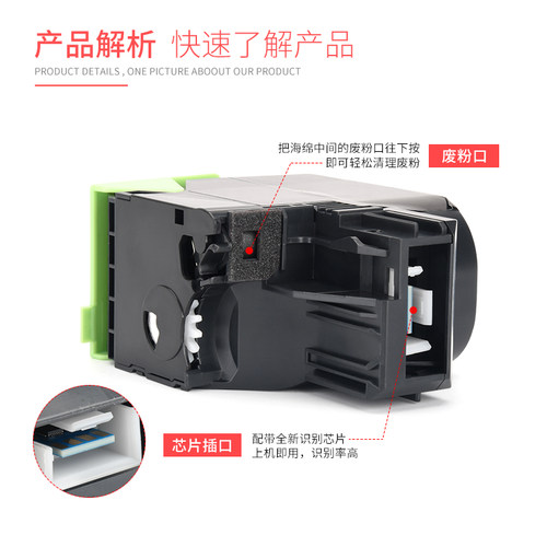 适用利盟CS310n粉盒CS310dn碳粉盒CX310n CX310dn墨粉盒CS410n/dn CX410n/dtn墨盒CS510dn硒鼓CS/CX510de/dte - 图2