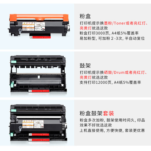 适用兄弟DCP-L2548DW粉盒DCP-L2518DW碳粉盒DCP-L2508DW墨盒DCP-L2648DW硒鼓DCP-L2628DW鼓架TN2520XL墨粉盒 - 图1