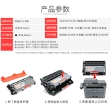 Применимый брат MFC7380 Powder Box DCP7080D DCP7180DN Cartridge MFC7480D MFC7880DN ПРИНТЕР КОНКА