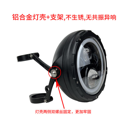 适用于豪爵tr300大灯TR300改装复古圆灯车把后视镜边包TR300配件 - 图3