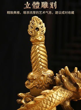 铜龙摆件盘龙宝剑剑龙客厅生肖龙