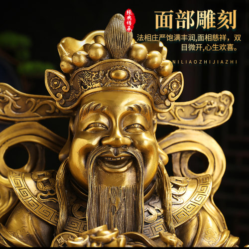 全铜财神爷佛像家用供奉摆件酒柜店铺办公室公司开业比干文财神爷 - 图0