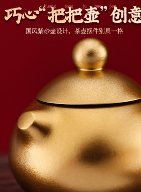 黄铜茶壶袖珍手把件把把壶