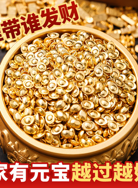 黄铜元宝大小号把玩家居桌面摆件