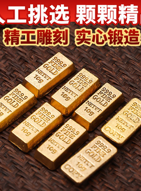 招财迷你金元宝金条仿真黄铜元宝