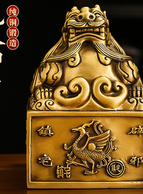 铜貔貅印章客厅大印摆件龙头神兽