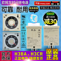 OMRON Omron Time H3BA H3BA H3CR H3CR A8 H8L H8L AC220V AC220V DC24-N