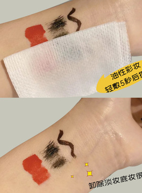 按压瓶清洁卸妆水眼唇