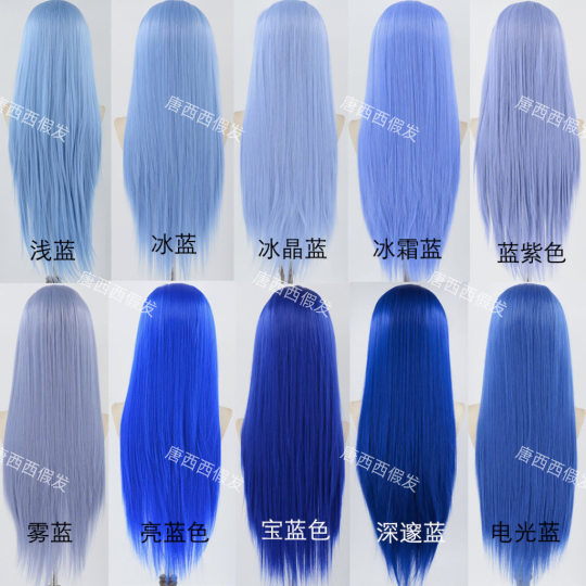 Hand hook Cos universal rough embryo 13*3.5 hand hook high temperature silk lace wig