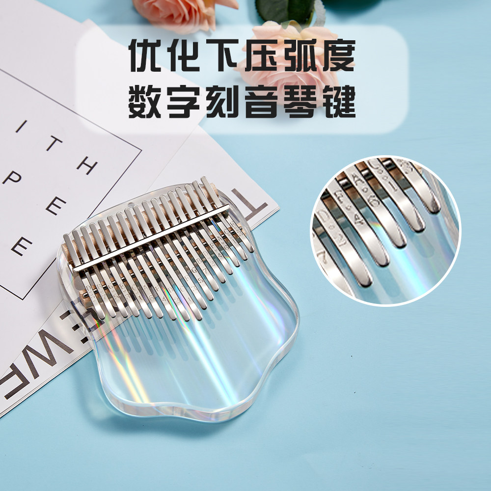智乐卡林巴简单易学水晶拇指琴女生初学者透明炫彩亚克力17音正品,淘宝优惠券,粉丝福利购,淘宝优惠卷