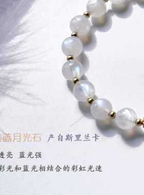 冰种天然粉水晶稳定感情森林手串